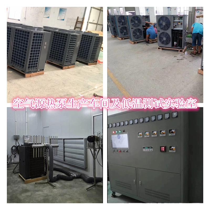 10匹空氣源熱泵生產車間 10匹空氣源熱泵生產車間