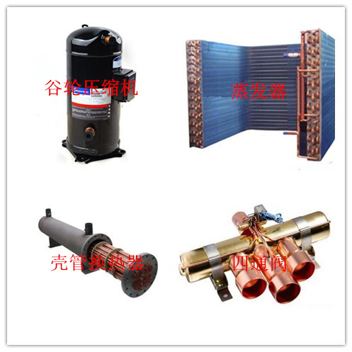 50匹空氣源熱泵主要配置 50匹空氣源熱泵主要配置